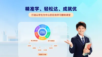 ѧ����1��1(���߸���ƽ̨)v26.3.2 �ٷ������ͼ1