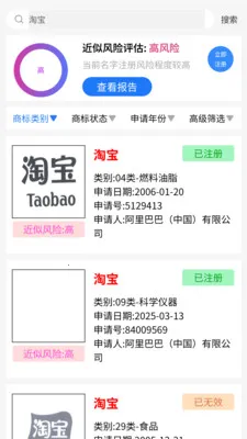 �������������(������п�APP)v1.0.3 ��׿���ͼ3