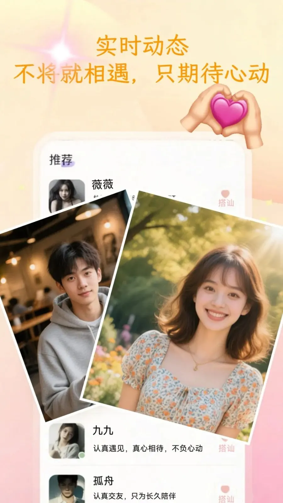 ��Լ2026���ذ�װv1.2.3 ��Ѱ��ͼ0