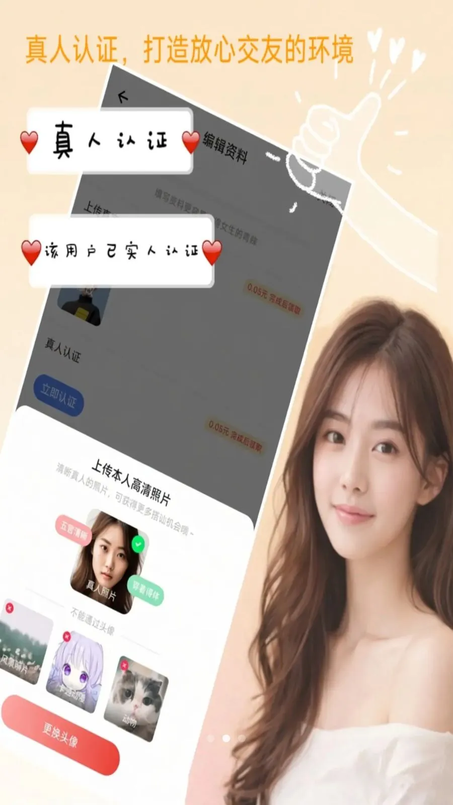 ��Լ2026���ذ�װv1.2.3 ��Ѱ��ͼ1