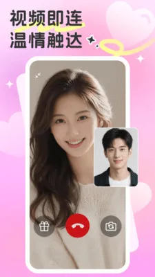 Ե������2026�ٷ�����v1.0.4 ��׿���ͼ0