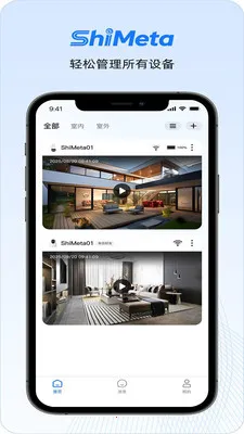 ShiMeta2026�ٷ����°汾v1.1.6 ��Ѱ��ͼ1