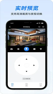 ShiMeta2026�ٷ����°汾v1.1.6 ��Ѱ��ͼ3