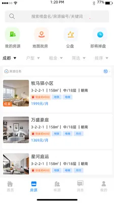 ������סlink2026�ٷ����°汾v1.0.0 �ֻ����ͼ1