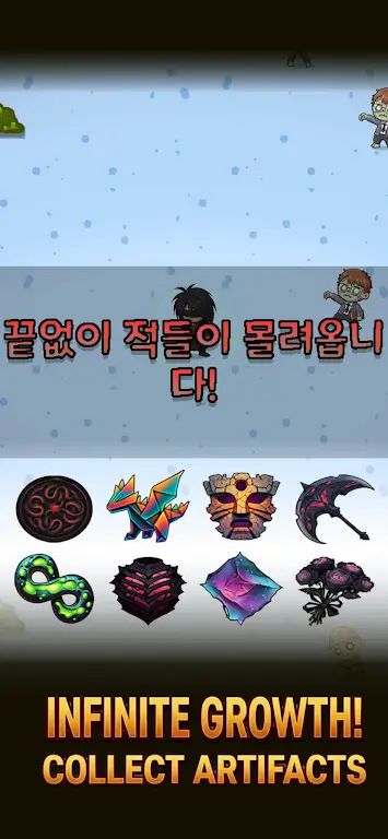 爆锤僵尸派对去广告(爆锤僵尸派对游戏)v2.0 官方正版截图4