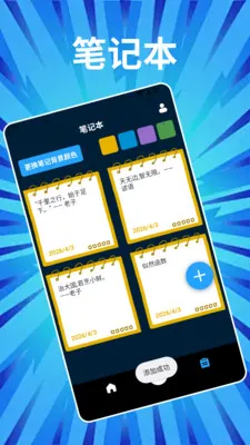 Phonto�༭(ͼƬ�༭����)v1.2 ��׿���ͼ2