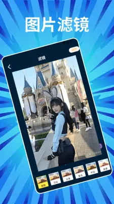 Phonto�༭(ͼƬ�༭����)v1.2 ��׿���ͼ0