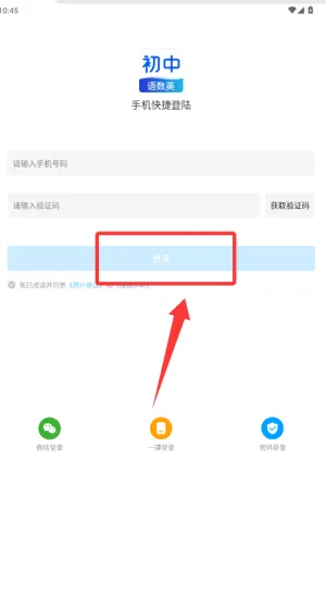 ��������Ӣͬ��ѧ2026�ٷ����°汾