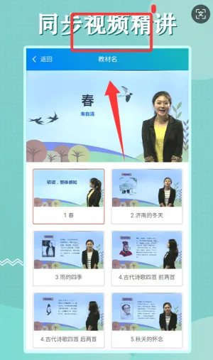 ��������Ӣͬ��ѧ2026�ٷ����°汾