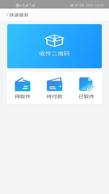 ���ѱ�(���˷���ƽ̨)v3.4.7 ��Ѱ��ͼ0