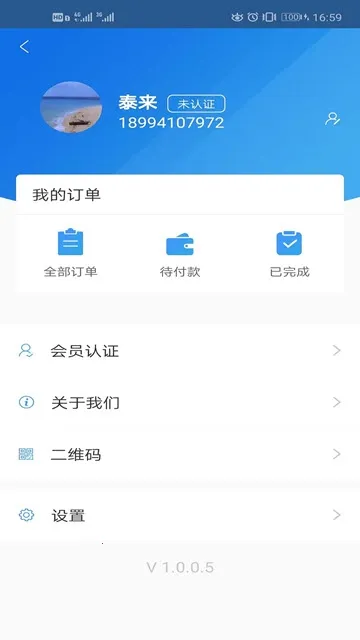 ���ѱ�(���˷���ƽ̨)v3.4.7 ��Ѱ��ͼ1