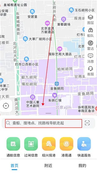 ���ѱ�(���˷���ƽ̨)