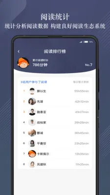 龙源网2026官方正版v1.2.0 手机版截图1