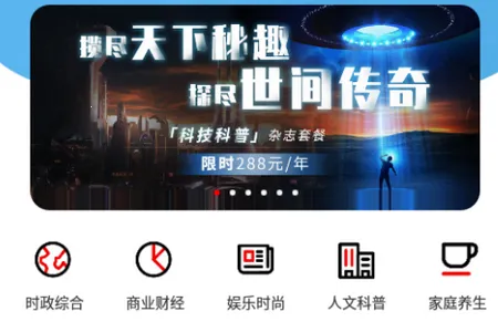 龙源网2026官方正版 龙源网2026官方正版