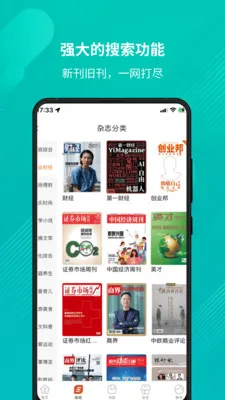 龙源网2026官方正版v1.2.0 手机版截图0