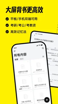 ���齳2026�ٷ����°汾v2.2.4 ��Ѱ��ͼ3