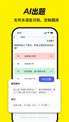 ���齳2026�ٷ����°汾v2.2.4 ��Ѱ��ͼ1