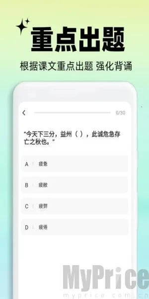 ���齳2026�ٷ����°汾