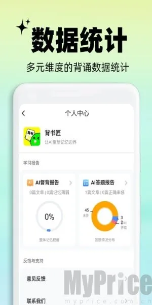 ���齳2026�ٷ����°汾