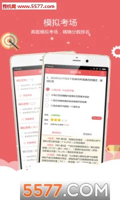 ҽѧ����(��ѧ������ƽ̨)v10.520.0408 ��Ѱ��ͼ2