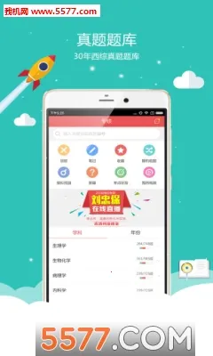 ҽѧ����(��ѧ������ƽ̨)