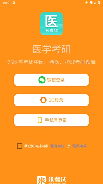 ҽѧ����(��ѧ������ƽ̨)