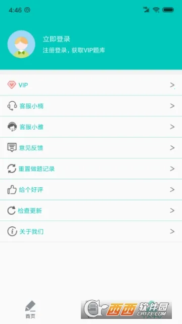 ���������(���������ƽ̨)v10.520.0408 ��Ѱ��ͼ4