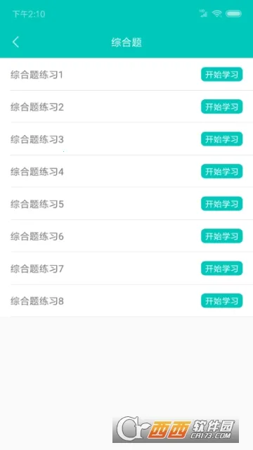 ���������(���������ƽ̨)v10.520.0408 ��Ѱ��ͼ3