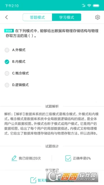 ���������(���������ƽ̨)v10.520.0408 ��Ѱ��ͼ0