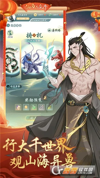 �ɵ����Ҷ�(������Ĳ�������)v1.0.0 �ٷ������ͼ2