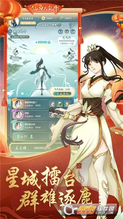 �ɵ����Ҷ�(������Ĳ�������)v1.0.0 �ٷ������ͼ3