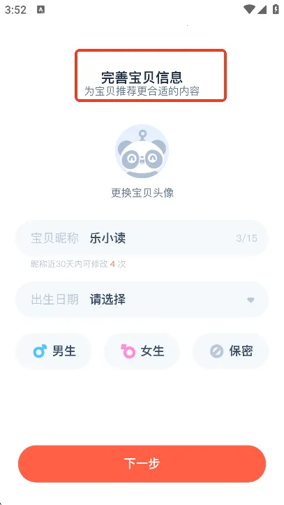 �е��ֶ�2026���ذ�װ