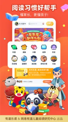 �е��ֶ�2026���ذ�װv4.6.1 �ֻ����ͼ2