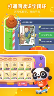 �е��ֶ�2026���ذ�װv4.6.1 �ֻ����ͼ1