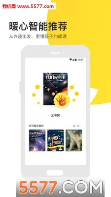 �е��ֶ�2026���ذ�װv4.6.1 �ֻ����ͼ0