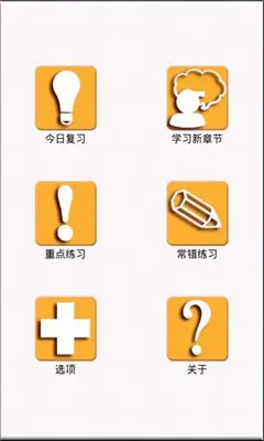 ��������2026���°汾v10.520.0408 �ٷ������ͼ0