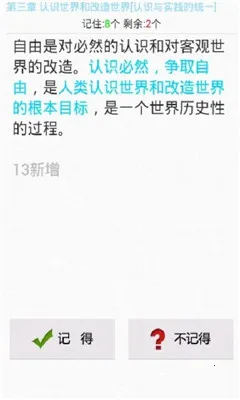 ��������2026���°汾v10.520.0408 �ٷ������ͼ2