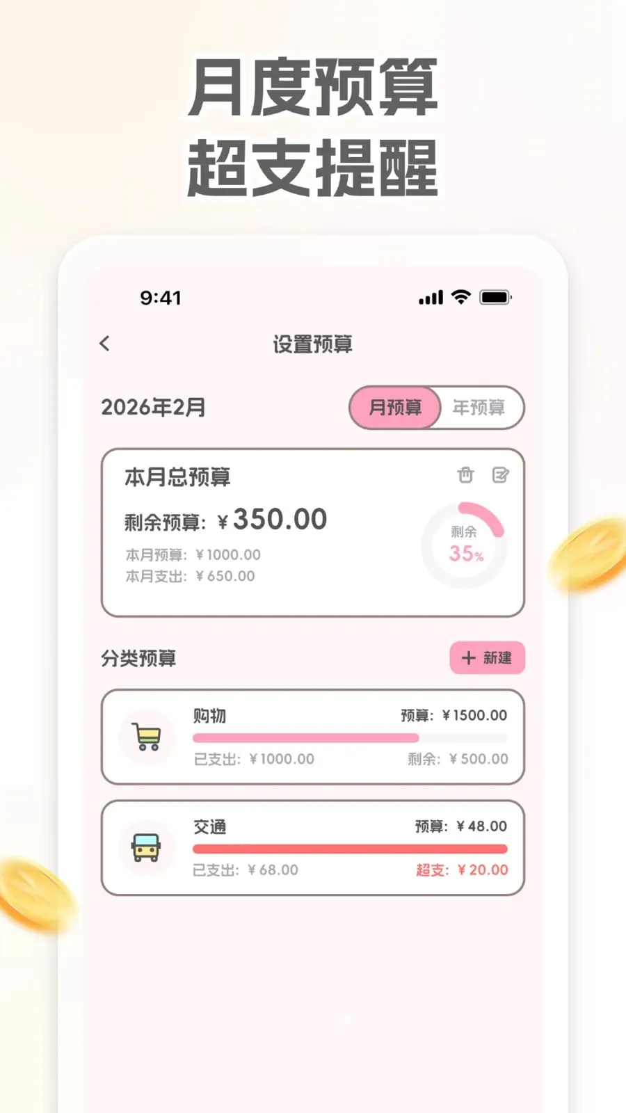 С��������(�ȳ��������)v1.0.0 ��Ѱ��ͼ3