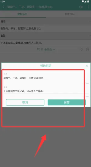 ��ѧ����ʽ��׿���ֻ���