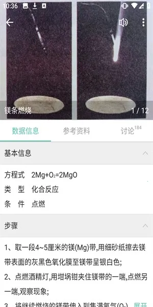 ��ѧ����ʽ��׿���ֻ���