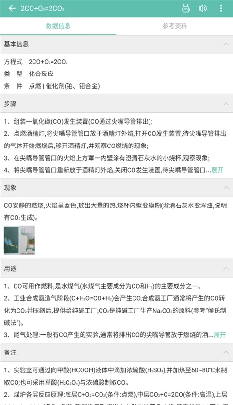 ��ѧ����ʽ��׿���ֻ���