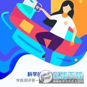 ��;���а�׿���ֻ���v6.8.4 ��׿���ͼ1