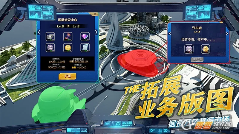 �̵����ְ�׿���ֻ���v3.1380 �ٷ������ͼ0