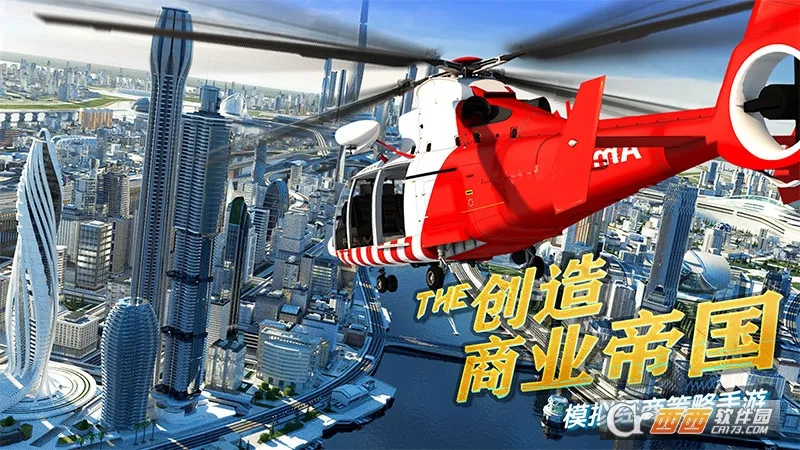 �̵����ְ�׿���ֻ���v3.1380 �ٷ������ͼ1