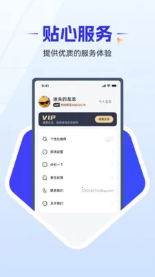 ��ǿ������(��Ļ��������)v1.0.4 ��׿���ͼ2