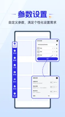 ��ǿ������(��Ļ��������)v1.0.4 ��׿���ͼ4