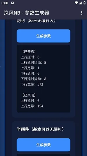 ᰷�������ɰ�׿���ֻ���v4.0 �ٷ������ͼ1