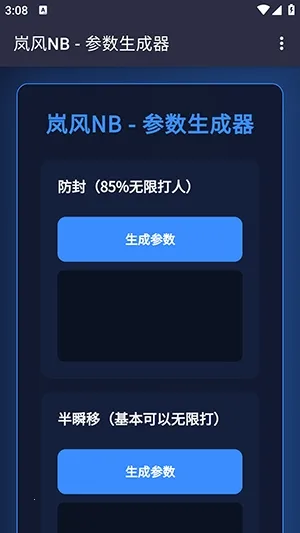 ᰷�������ɰ�׿���ֻ���v4.0 �ٷ������ͼ3