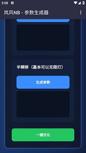 ᰷�������ɰ�׿���ֻ���v4.0 �ٷ������ͼ2