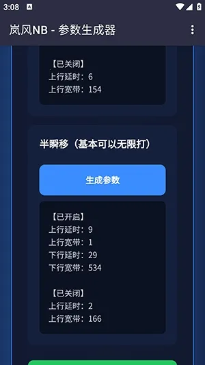 ᰷�������ɰ�׿���ֻ���v4.0 �ٷ������ͼ0